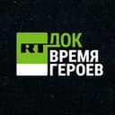 Канал RT.doc | Документальное кино в Telegram