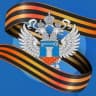 Telegram-канал Минстрой России