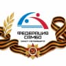 Telegram-канал Федерация Самбо Санкт-Петербурга