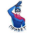 Стикеры Аквалангист Аксель в Telegram