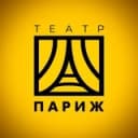 Канал 🎭 Театр Париж | Тверь в Telegram
