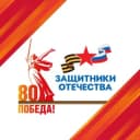 Канал Защитники Отечества I Омская область в Telegram