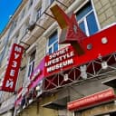 Канал Музей соцбыта.Казань в Telegram