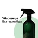 Канал Поиск Уборщиц/мойщиц/разнорабочих| Работа Екатеринбург в Telegram