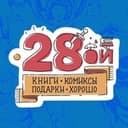 Канал Двадцать Восьмой - 28oi.ru в Telegram