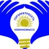 Telegram-канал АО "Горэлектросеть" г. Невинномысск