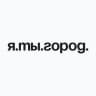 Telegram-канал я.ты.город.
