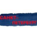 Канал Новости Санкт-Петербурга ⤵️ Питер в Telegram