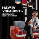 Канал Привычка Умно💪ЖАТЬ в Telegram