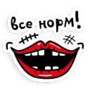 Стикеры Губёхи в Telegram
