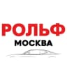 Telegram-канал РОЛЬФ Москва|Автомобили в наличии|Новости