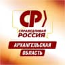 Telegram-канал Справедливый Архангельск