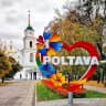 Telegram-группа Полтава 🇺🇦 і Полтавщина