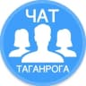 Telegram-группа Городской чат Таганрога