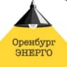 Telegram-канал Оренбургэнерго