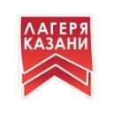 Канал ЛАГЕРЯ КАЗАНИ в Telegram