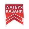 ЛАГЕРЯ КАЗАНИ