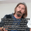 Стикеры Korrozia metalla for example в Telegram