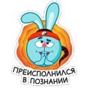 Стикеры Смешарики в Telegram