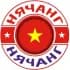 НЯЧАНГ ЧАТ, Вьетнам🇻🇳