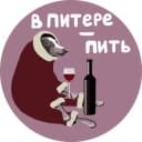 Канал В Питере — Пить/Всё про Бары СПБ в Telegram