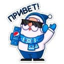 Стикеры Зажигай с Pepsi 2022 в Telegram