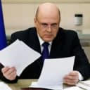 Канал Мишустин | Льготы, Выгоды и Пособия в Telegram
