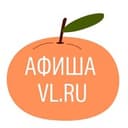 Канал Афиша Владивосток VL.ru в Telegram