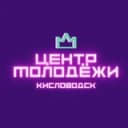 Канал МБУ «Центр молодёжи» в Telegram