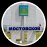 Telegram-группа ЧАТ МОСТОВСКОЙ