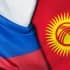 Группа Россияне в Кыргызстане, Иссык-Куль, Бишкек, Ош, Каракол, Чолпон-Ата (Киргизия) в Telegram