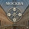 Telegram-канал Москва | Мероприятия | Анонсы | События