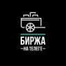 Telegram-группа ПРОДАЖА ПАБЛИКОВ