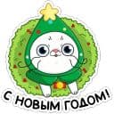 Стикеры Куки в Telegram