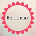 Канал Вязание узоры свитер носочки в Telegram