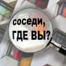 Telegram-группа Чат Соседи Самолет 5 Краснодар