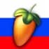 FL STUDIO RUSSIA 🇷🇺