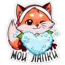 Стикеры Праздничная Паппи в Telegram