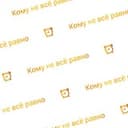 Канал Будильник. Кому не всё равно в Telegram