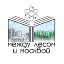 Канал между лесом и москвой в Telegram