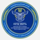 Канал Проект «Хочу жить» в Telegram