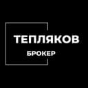 Канал Тепляков Брокер | КРЕДИТ | ФАКТОРИНГ в Telegram