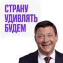 Стикеры Последний министр в Telegram