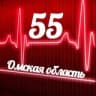 Telegram-канал Мониторинг 55 Омская область