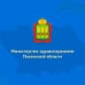 Telegram-канал Минздрав Пенза