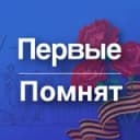 Канал Движение Первых | Липецкая область в Telegram