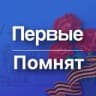 Telegram-канал Движение Первых | Липецкая область