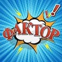 Канал ФАКТОР в Telegram