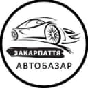 Канал АвтоБазар Ужгород | АвтоРынок Закарпаття в Telegram