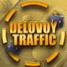 Telegram-канал DELOVOY TRAFFIC | Арбитраж трафика